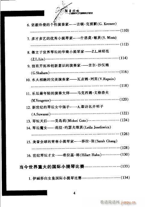 СٌW(xu)(x)c֪R(sh)C?Ŀ1-20(СV)8