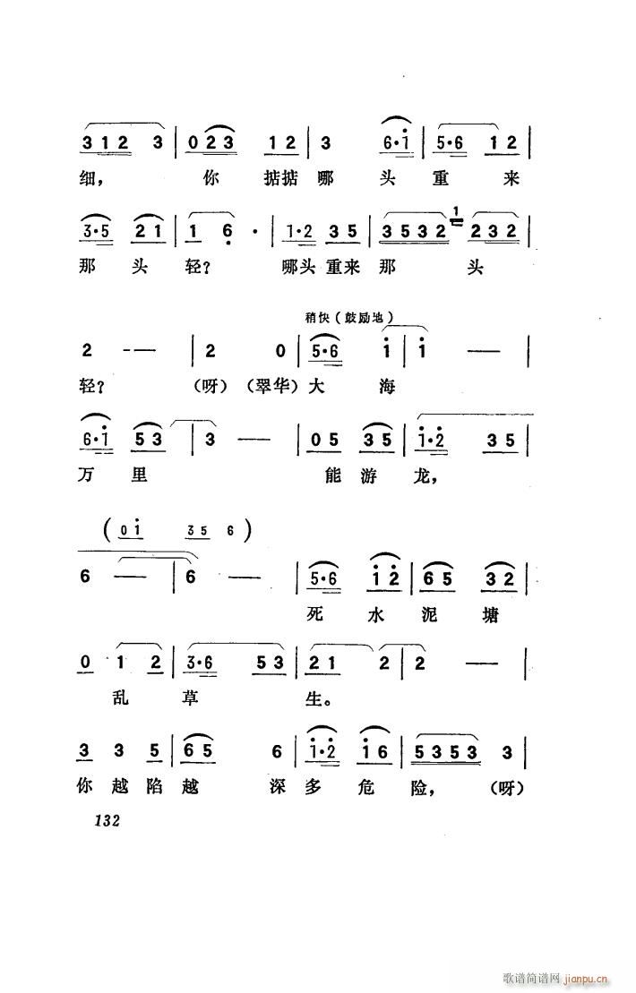 ꖴ 脡 051 100(ʮּ)14