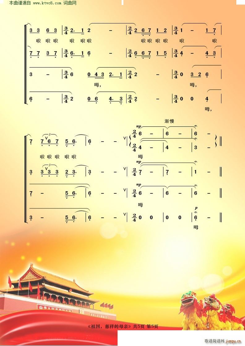 (gu) ĸH cףA񹲺͇(gu)68(ʮּ)5