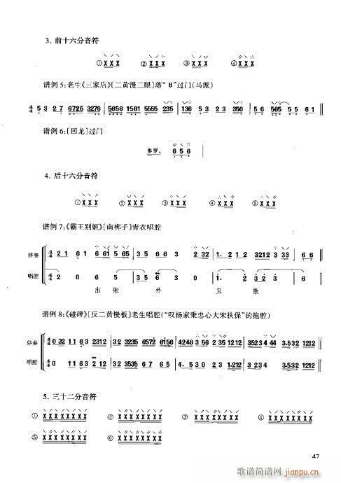 c(x)41-60(ʮּ)7