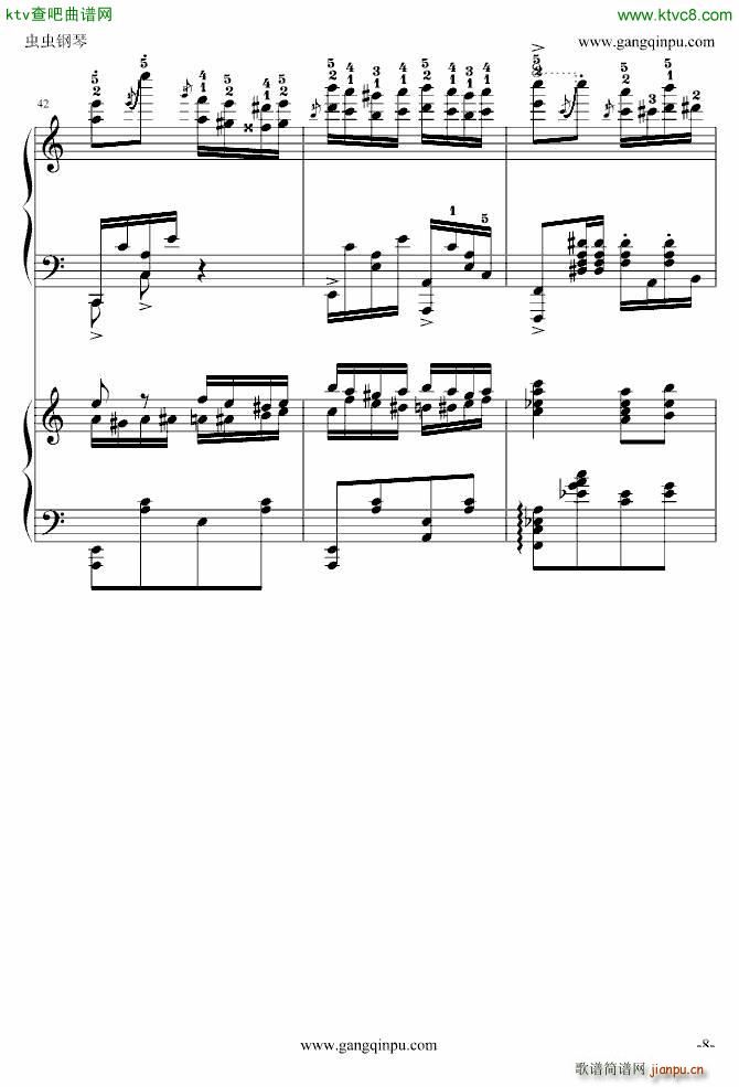   挍(V)8