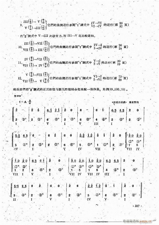 Lٰྎ䷨ 61 120(LV)47
