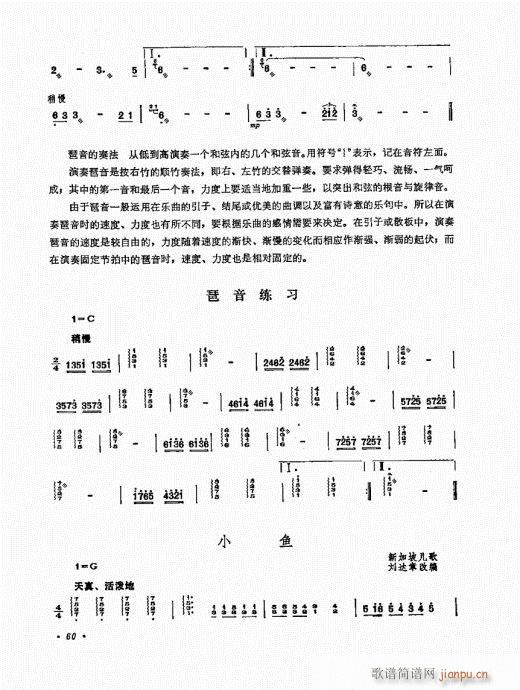 P(yng)ˇg(sh)41-60(Ź~P(yng)V)20