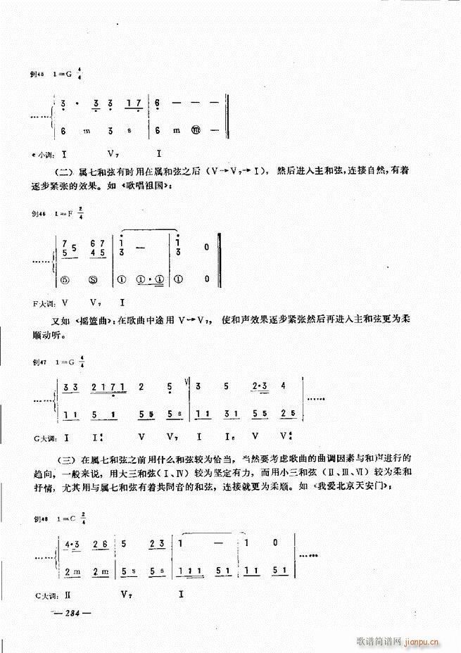 L(fng)ٺӛV̳241 300(L(fng)V)44
