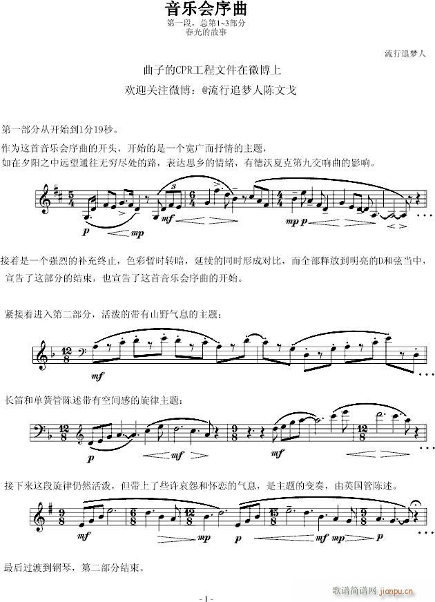 Ĺ (l)(hu)1 3(V)1