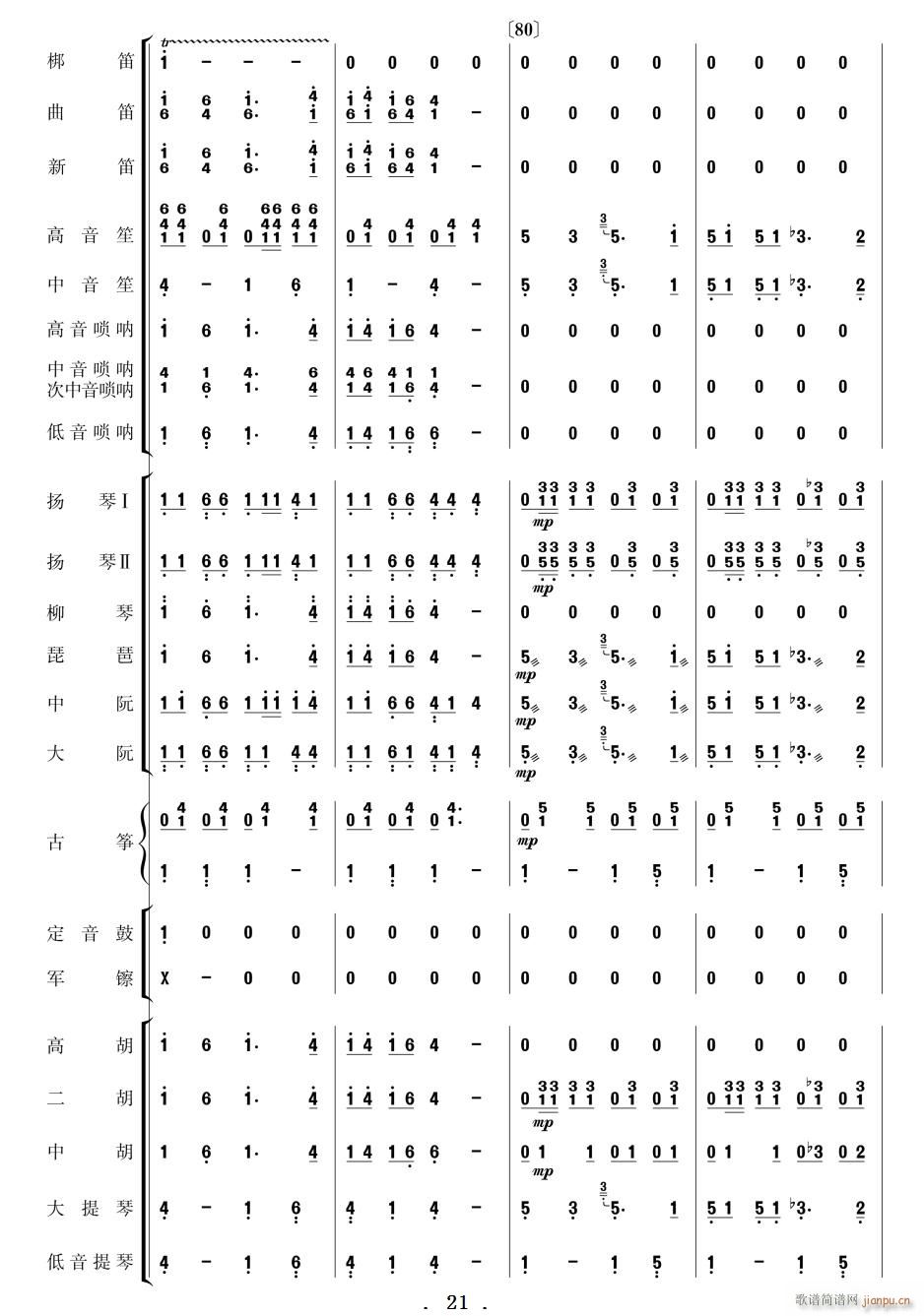 ϲӍ߅կ  21 30(V)1