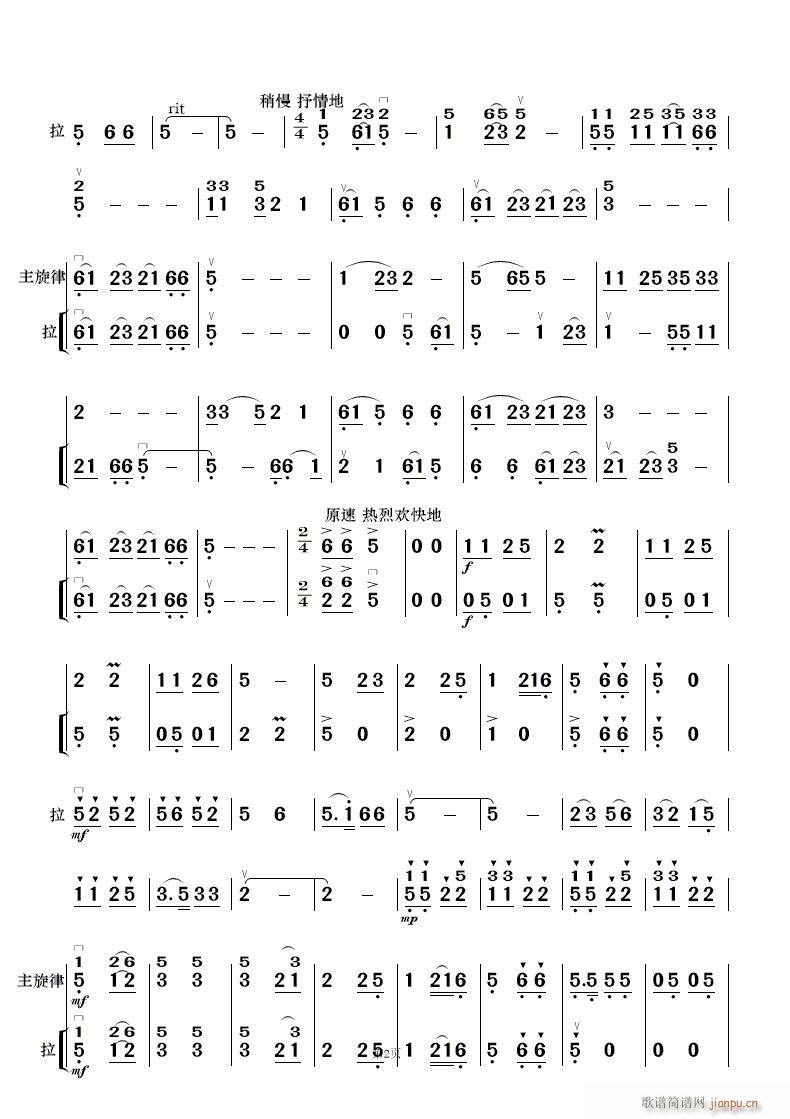 F·޵mկ (l)(V)20