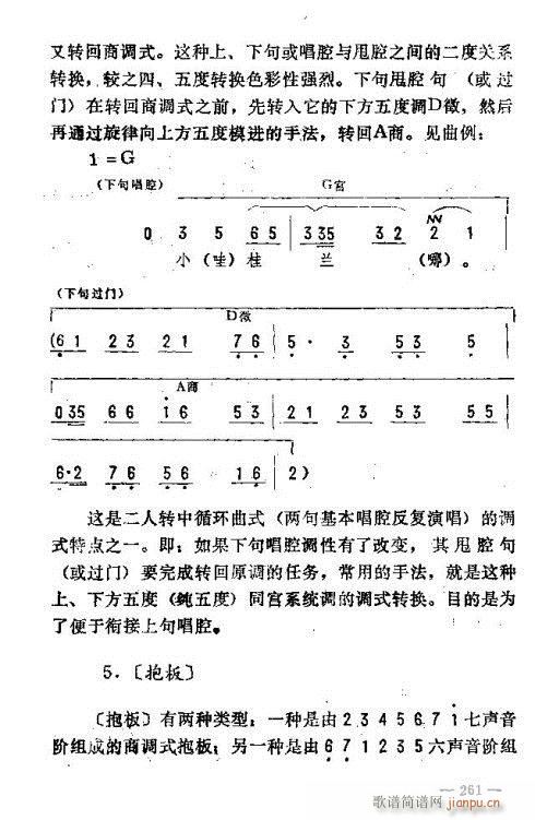 |D(zhun)261-275(ʮּ)1