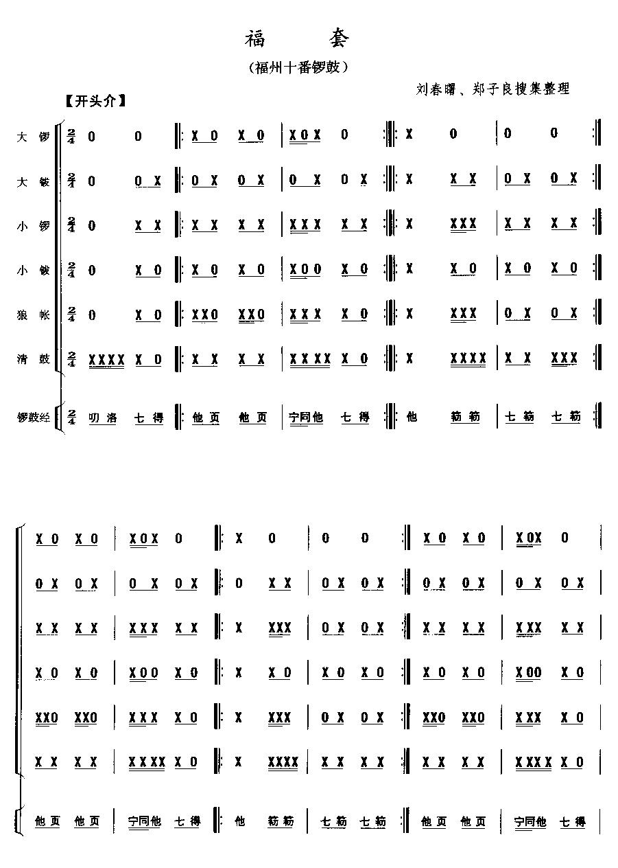 (V)1
