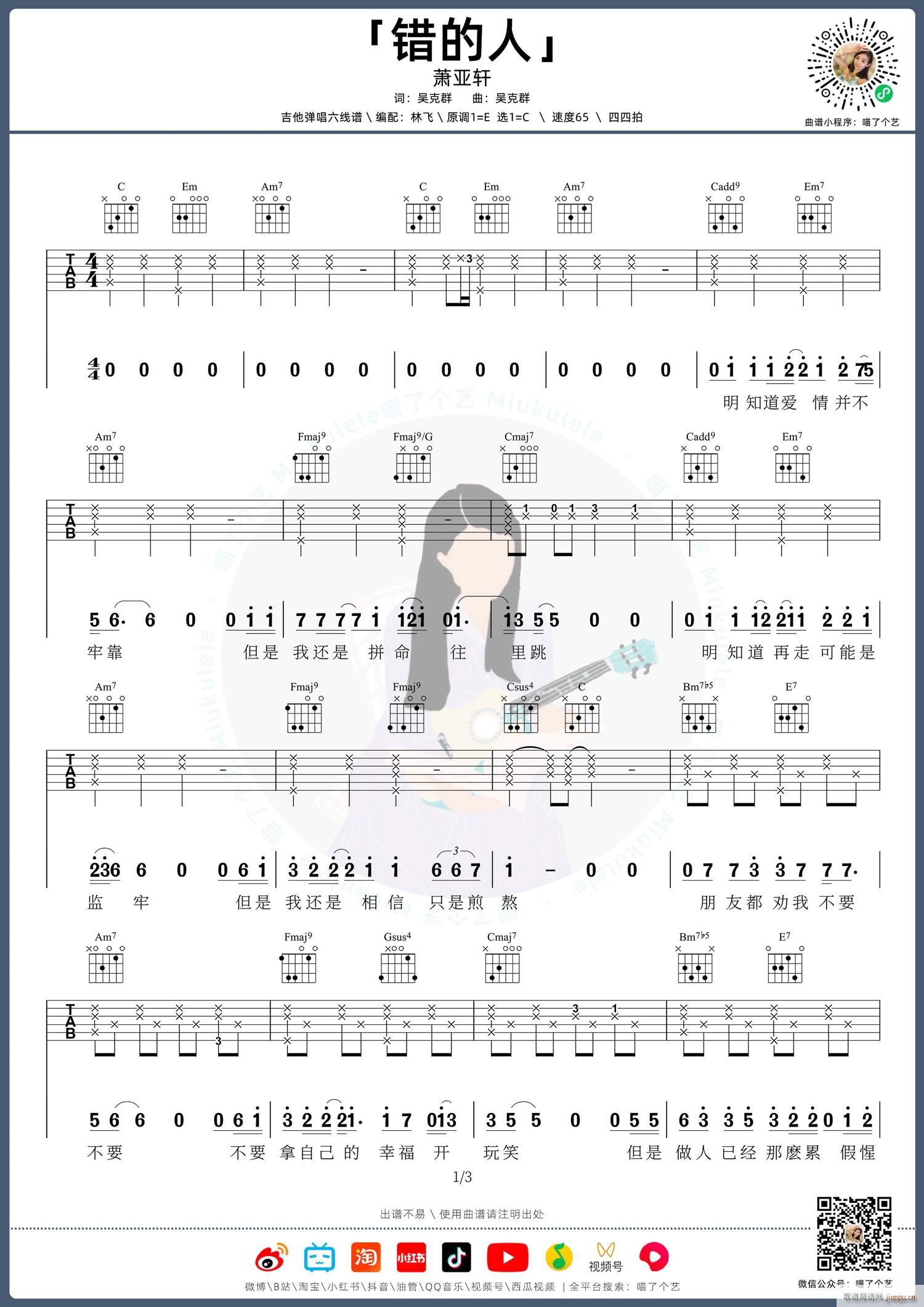 e C{(dio)ָԭ澎(V)1