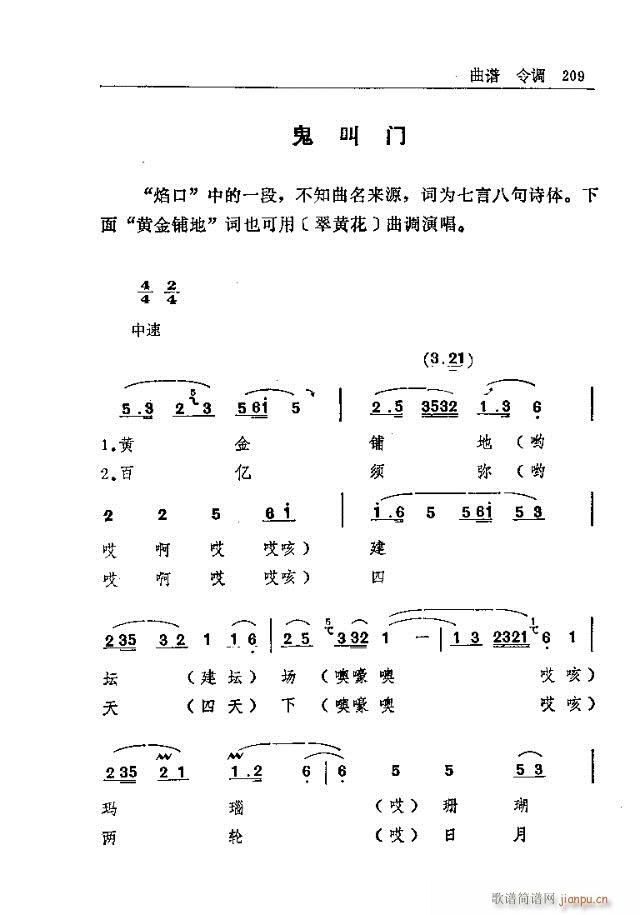 _ɽ181-210(ʮּ)29