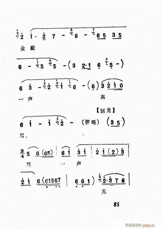Vǻx  61 120(V)24