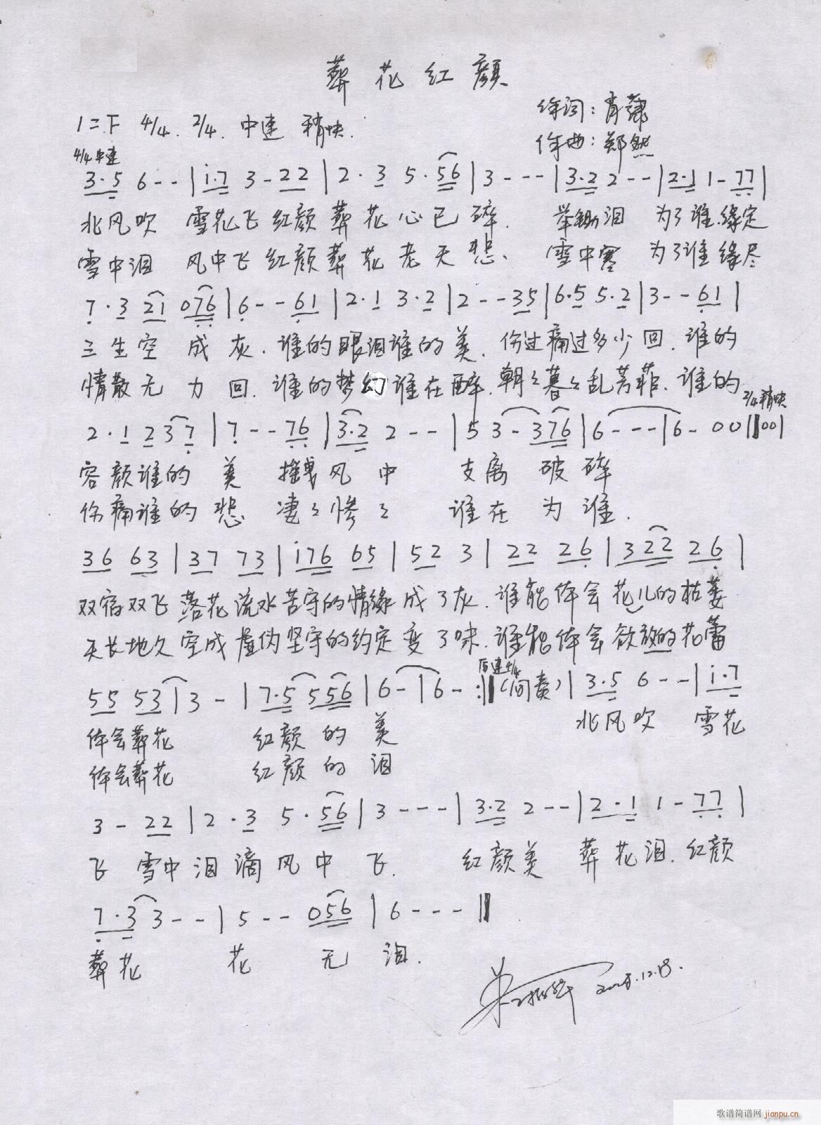 Ȼԭ(chung)(l)Ʒ(ָV)44