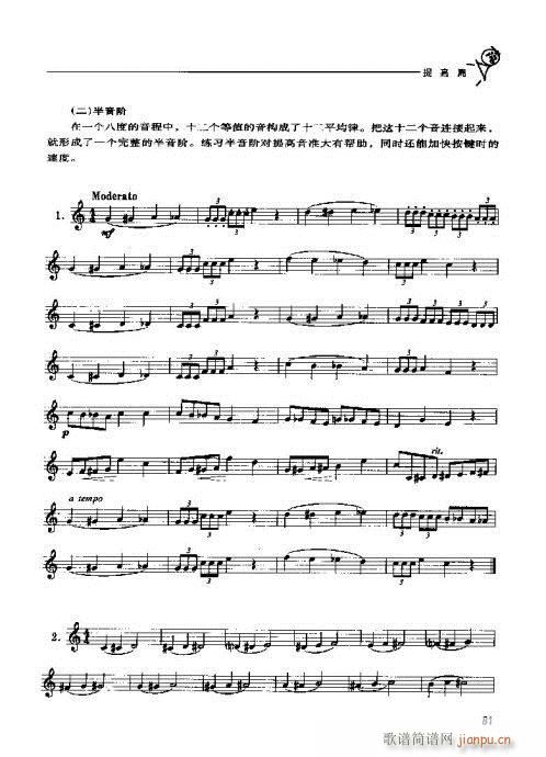 A̖Tc81-100(ʮּ)1