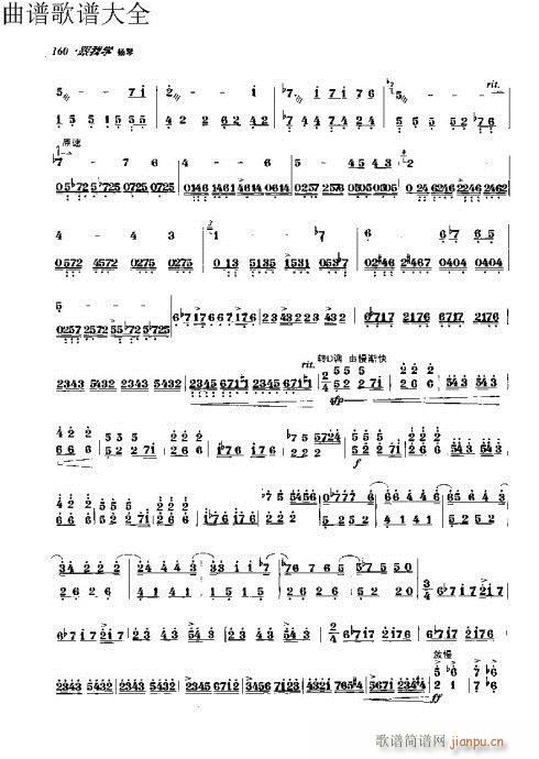 ҌW(xu)P151-170(Ź~PV)10