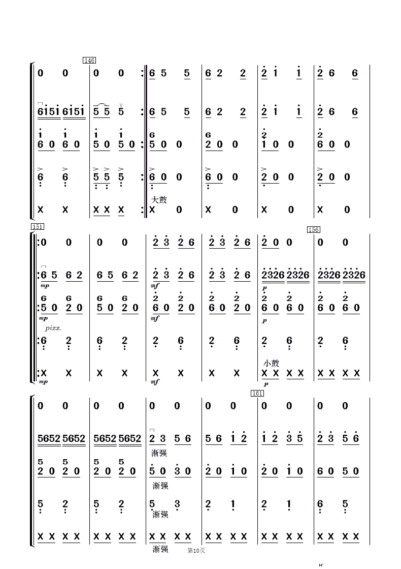 ɽկcS (l)(V)10