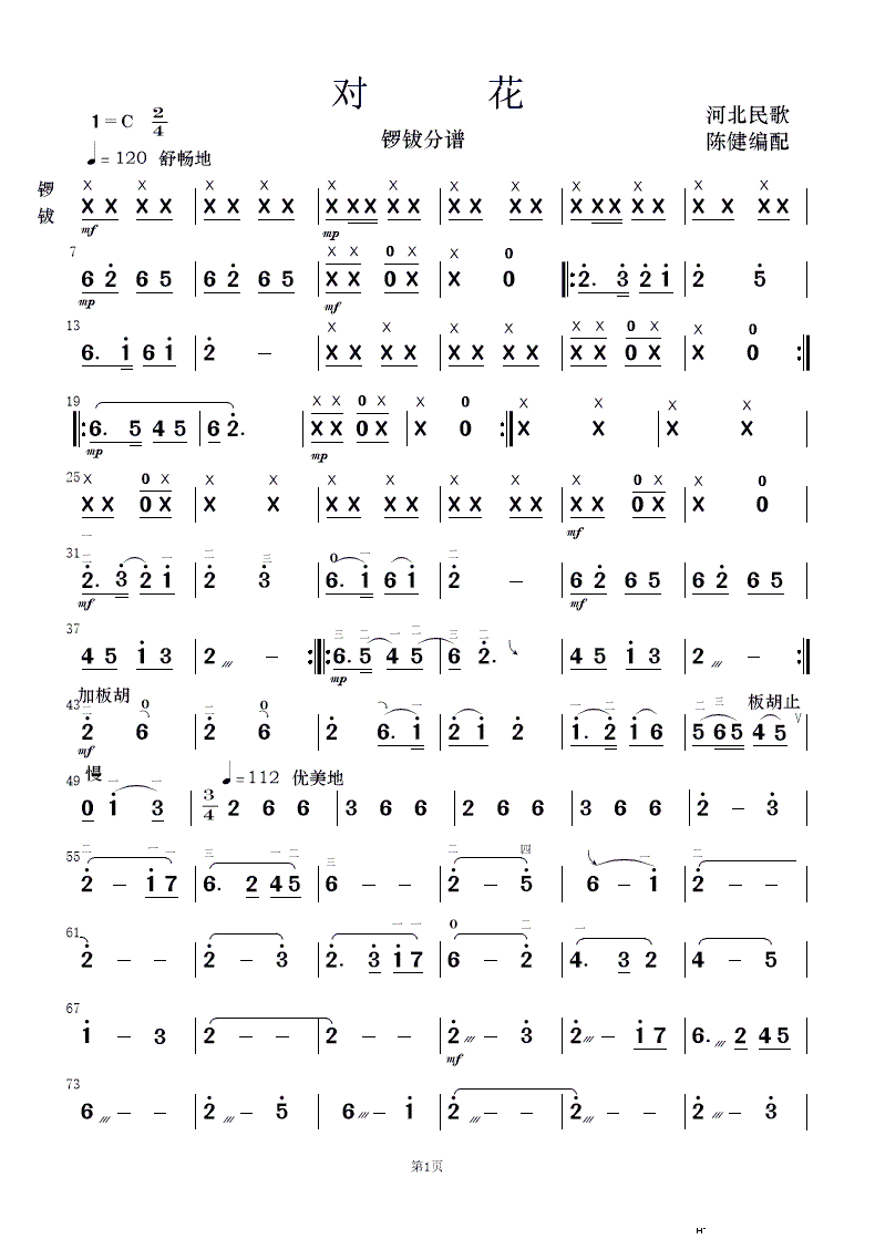 (du) 񘷺(V)21
