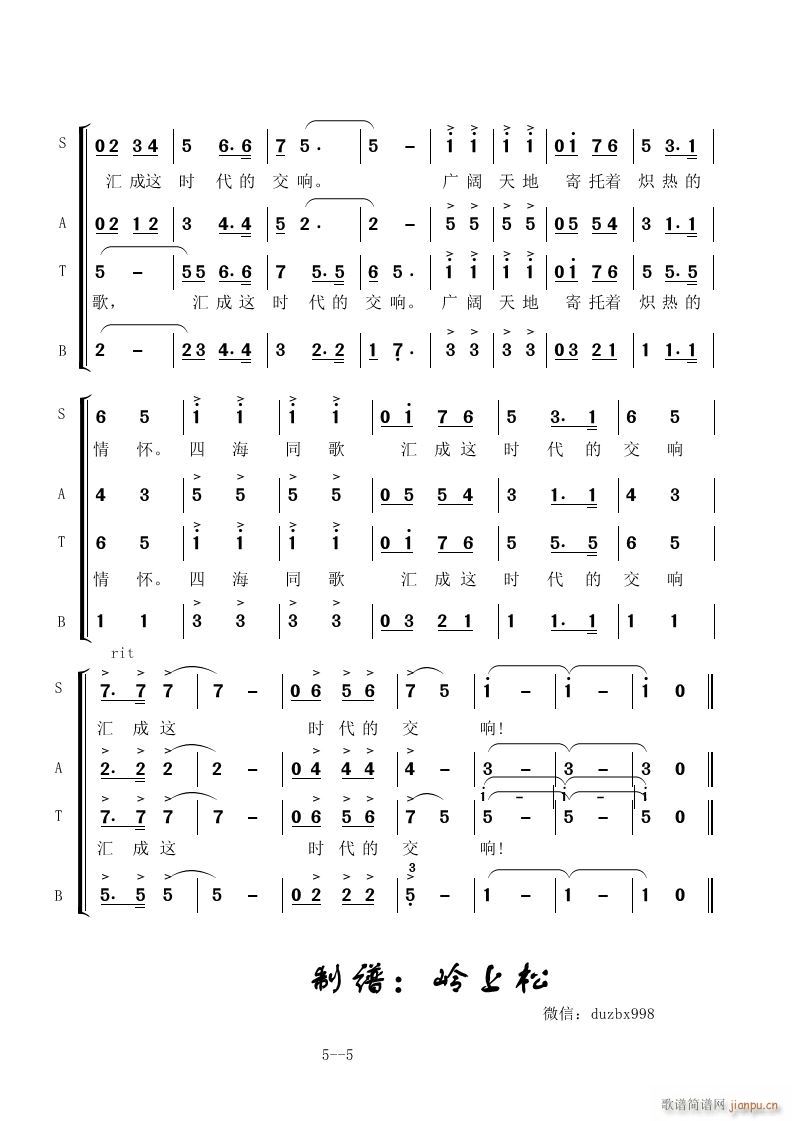 r(sh)Ľ o(j)֪ɽl(xing)ʮ֪M(ʮּ)5