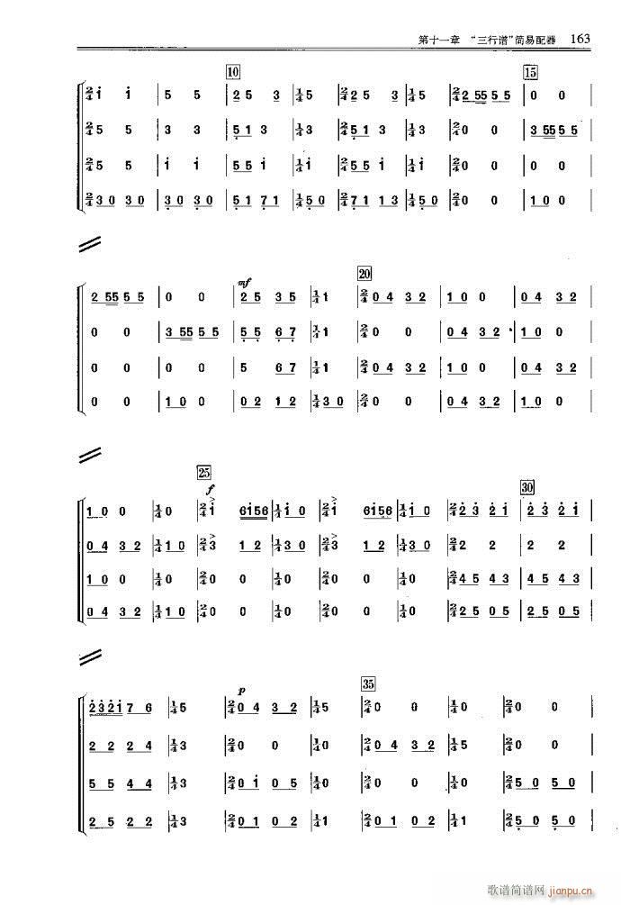 С͘꠾161-200(ʮּ)3