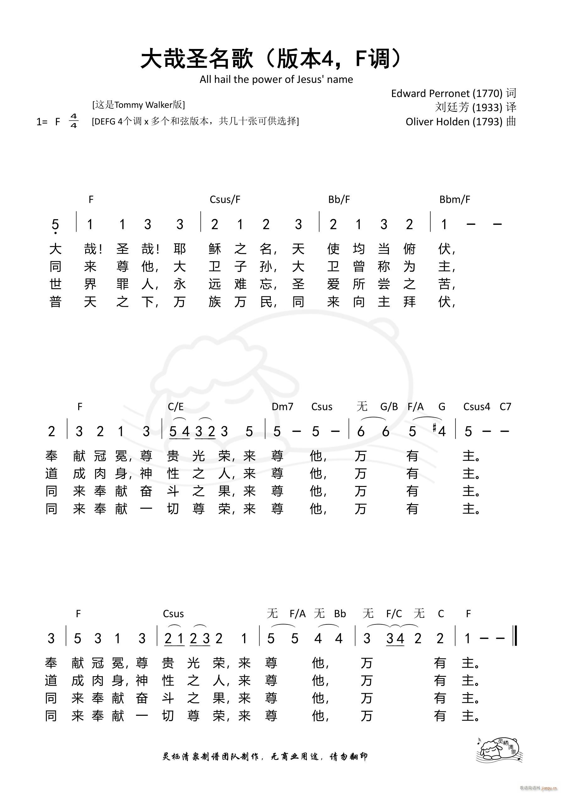 ʥ豾4 F{(dio)(ʮּ)1