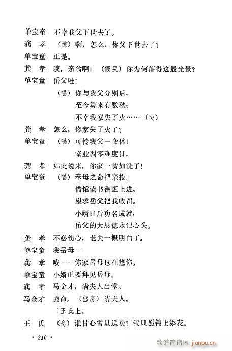 uy(tng)Ŀx201-220(ʮּ)16
