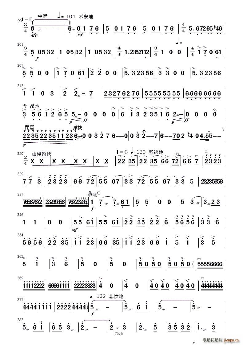 ף (jin)(l) 2(V)1