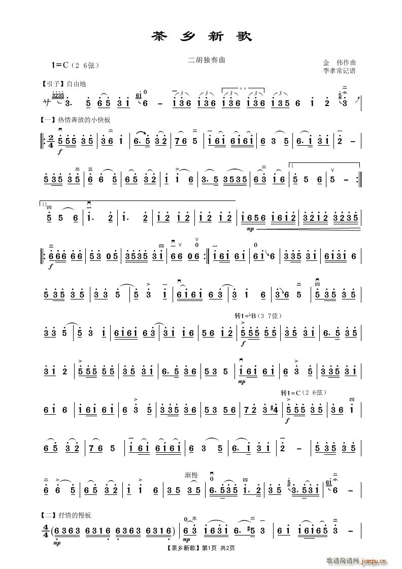 l(xing)¸ (V)1