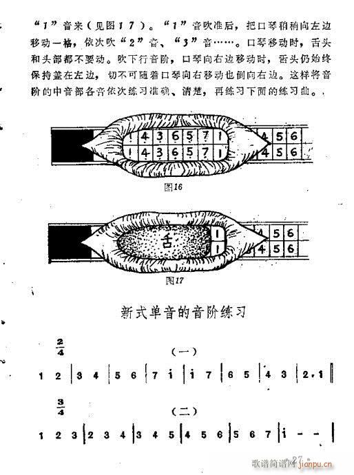 ٴ෨11-30(V)17