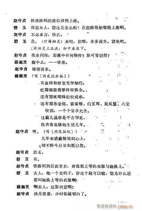 ż無x41-80(V)11