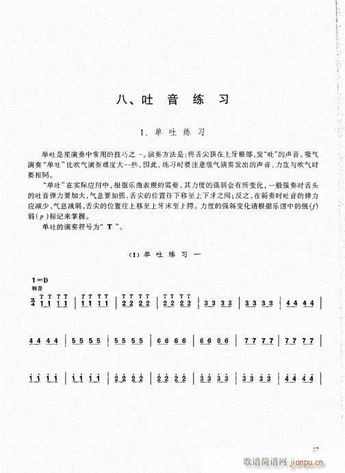 ϻA(ch)̳21-40(V)17