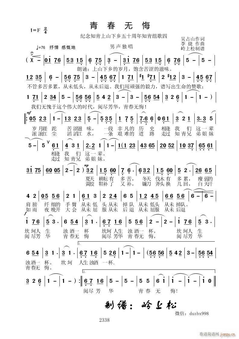 ഺo o(j)֪ɽl(xing)ʮ֪M(ʮּ)1