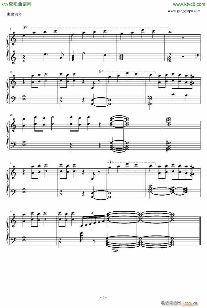 DNF A(V)5
