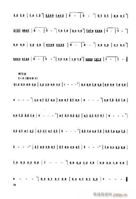 _෨61-80(ʮּ)18