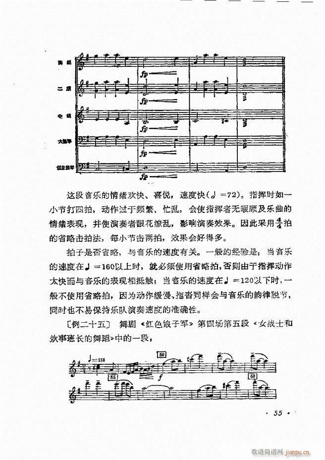 (l)(du)ָ] Ŀǰ 1 60(ʮּ)58