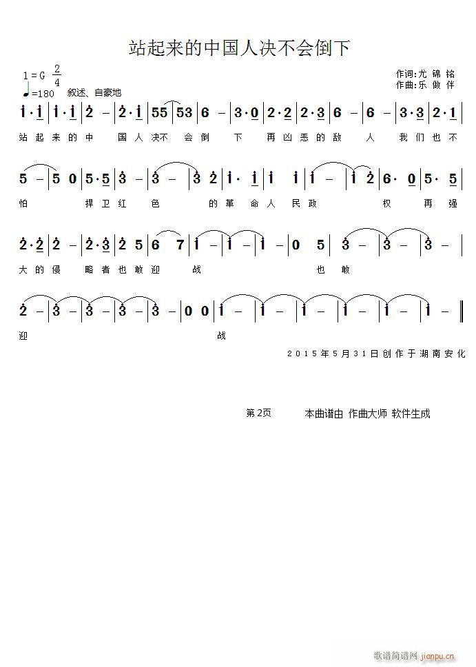 վЇ˛Q 2(ʮּ)1