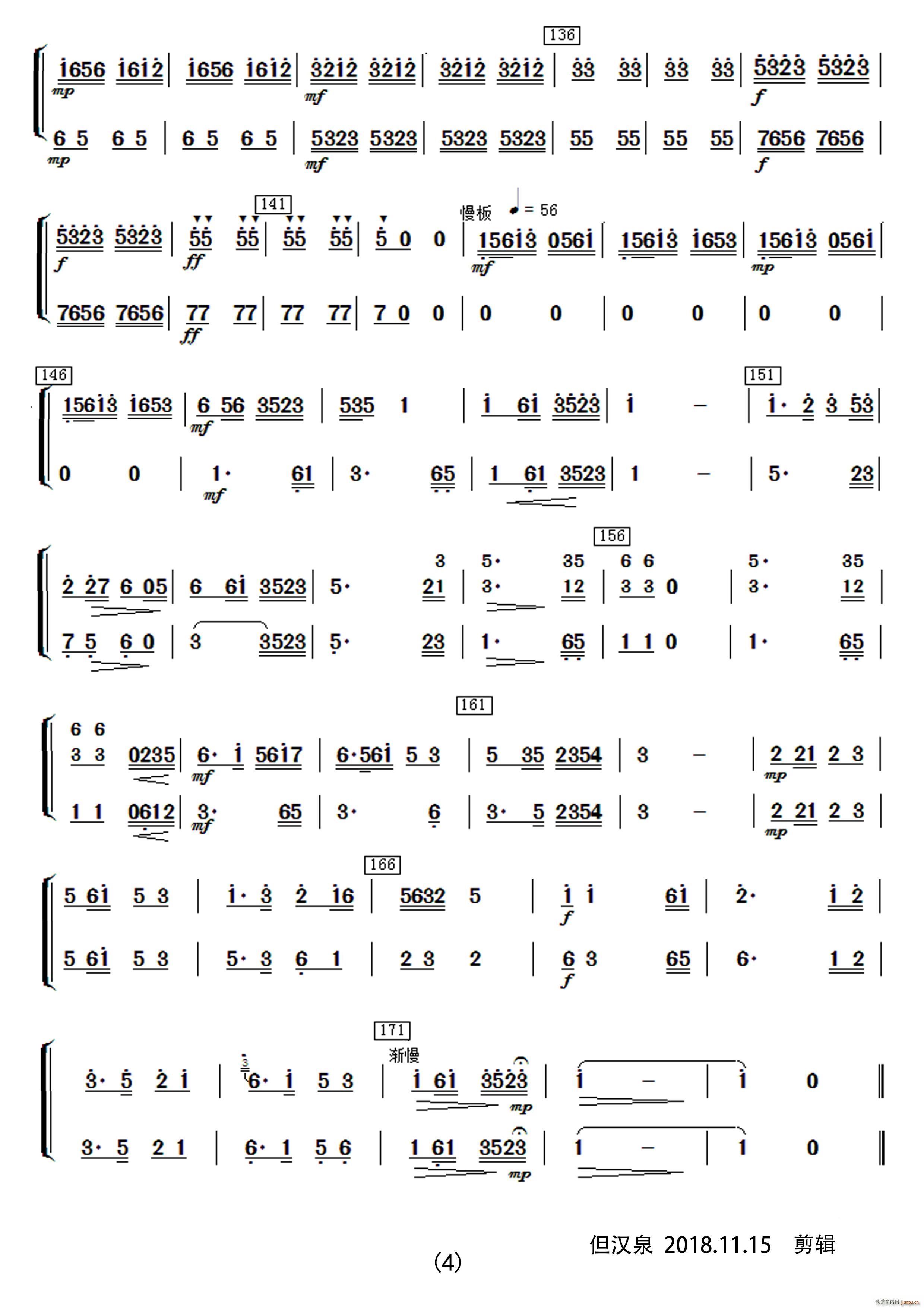 ̫ (l)(V)44
