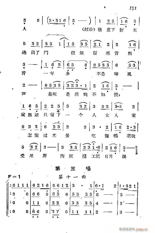 l(wi)܊ˈ(chng)脡_121-150(ʮּ)11