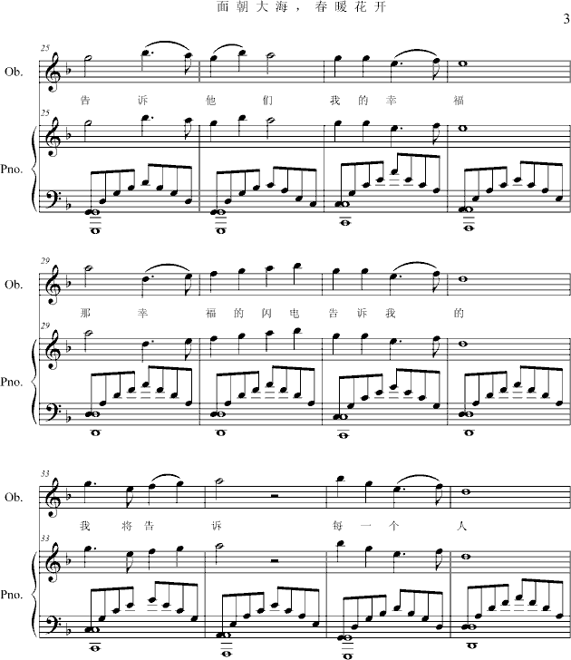 泯ů_~+٣(V)3