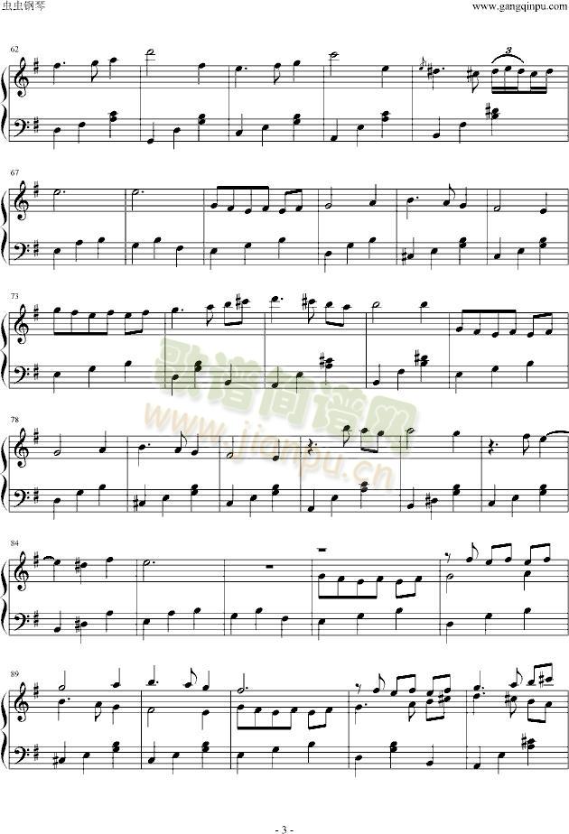 Granado(V)3