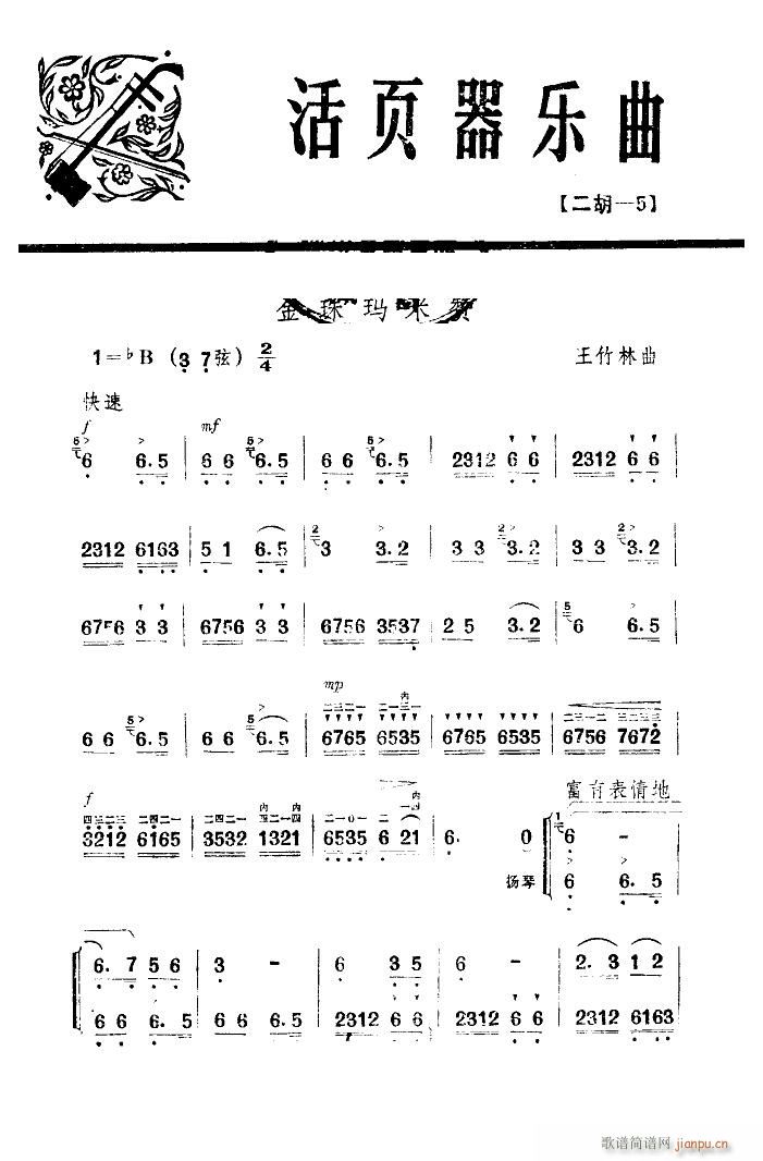 鬔ٝ (d)(V)5