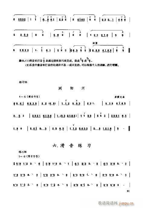 _෨81-100(ʮּ)11