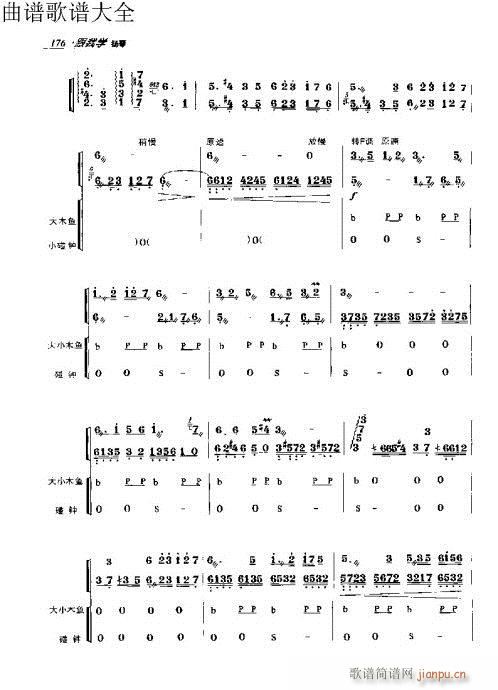 ҌW(xu)P(yng)171-190(y)(Ź~P(yng)V)6