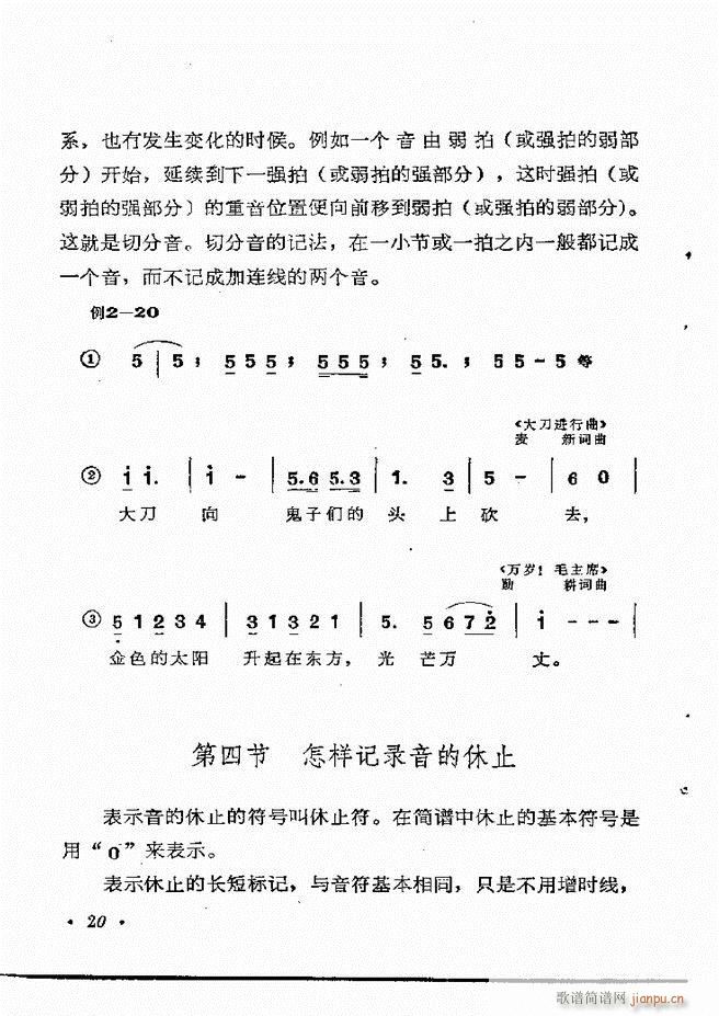 ֪R(sh) Ŀ 1 60(ʮּ)26