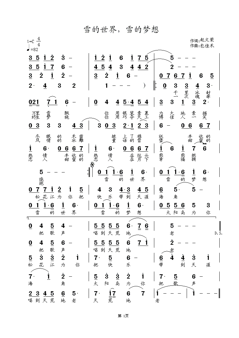 ѩ.ѩĉ(ָV)1