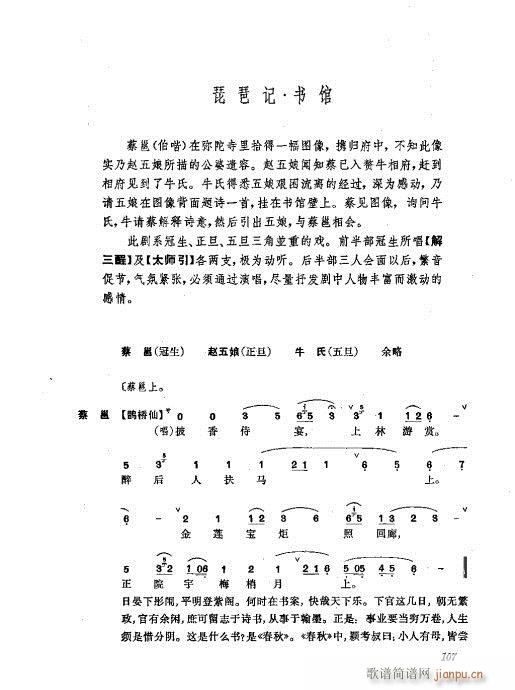 w81-120(V)27