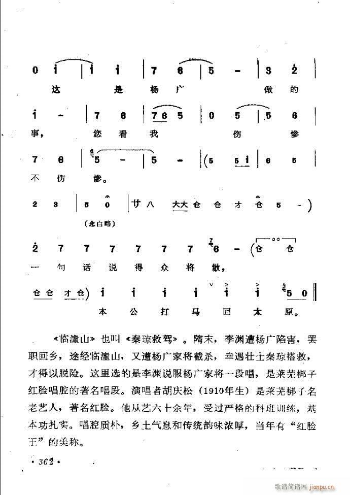 ӑy(tng)ǻx362 421(ԥV)1
