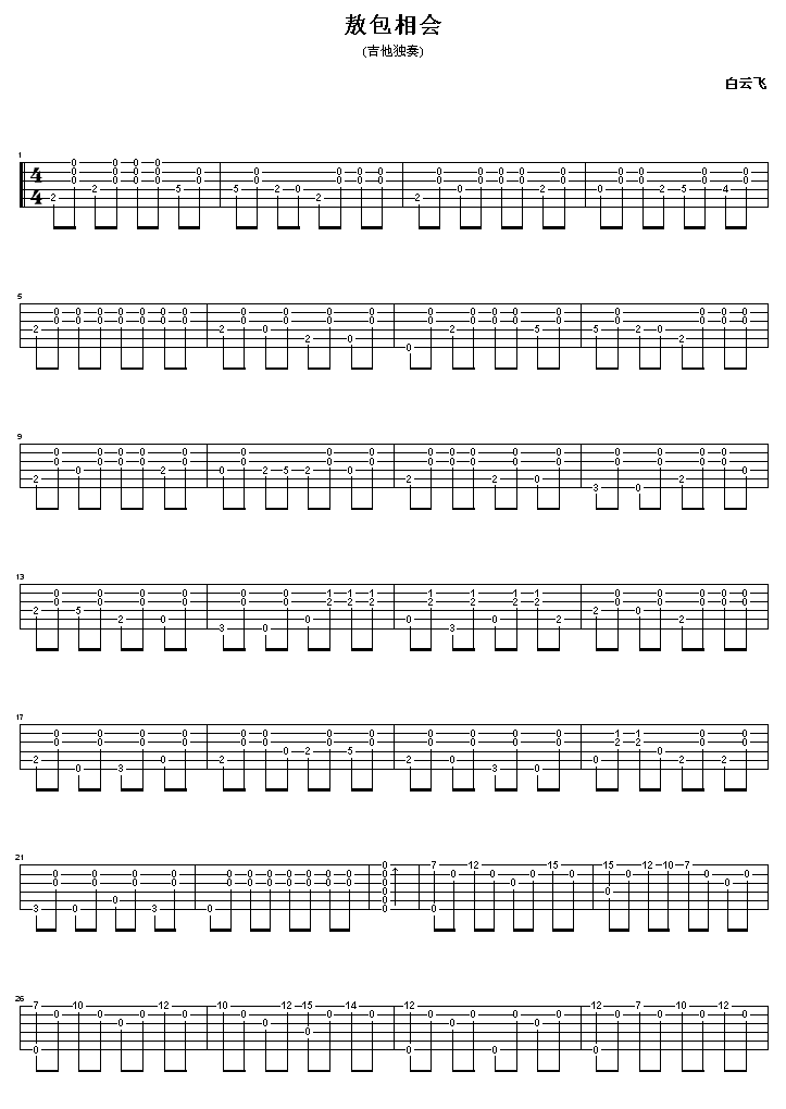 (ָV)1