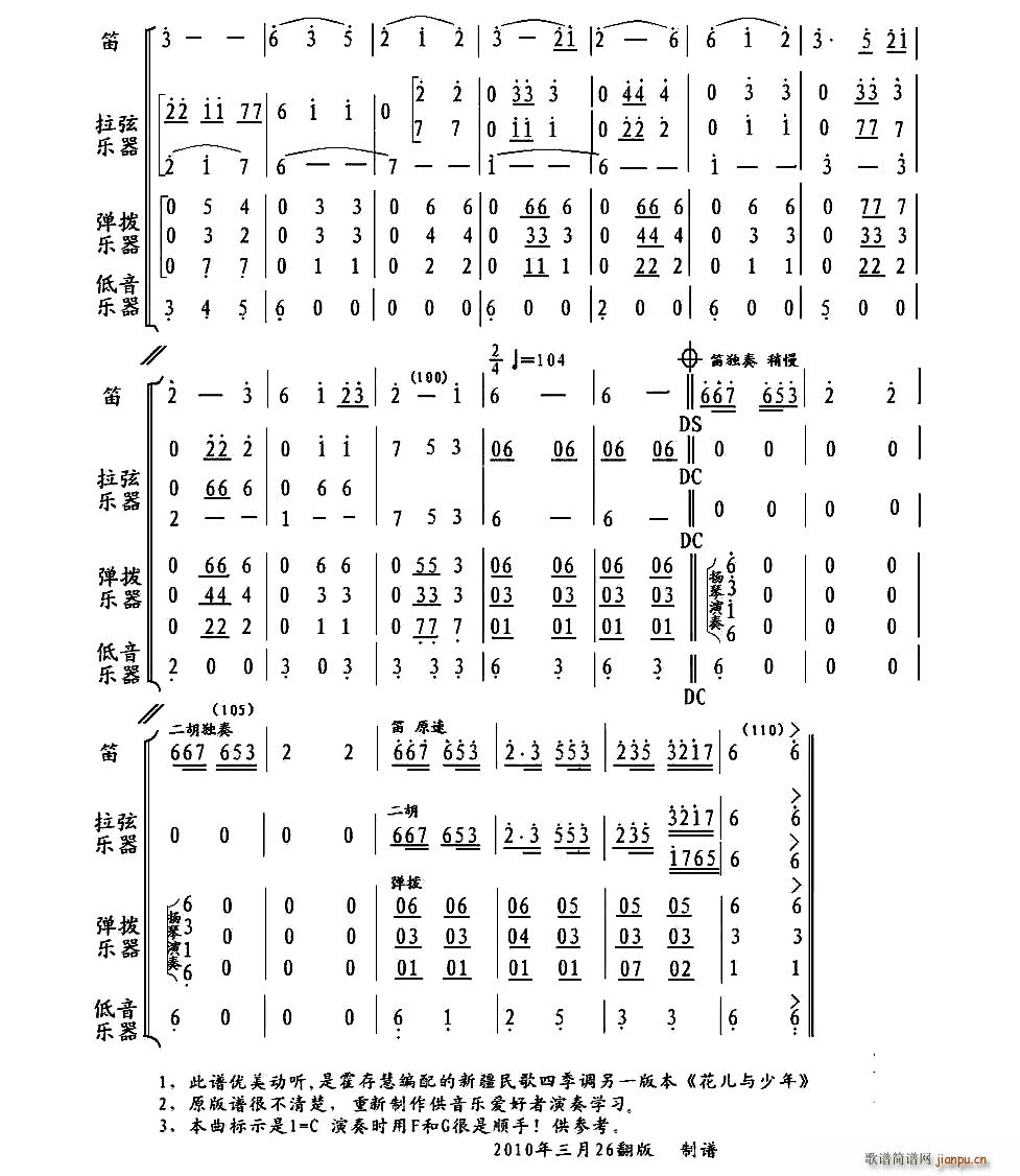 c 񘷺 ļ{(dio)(V)5