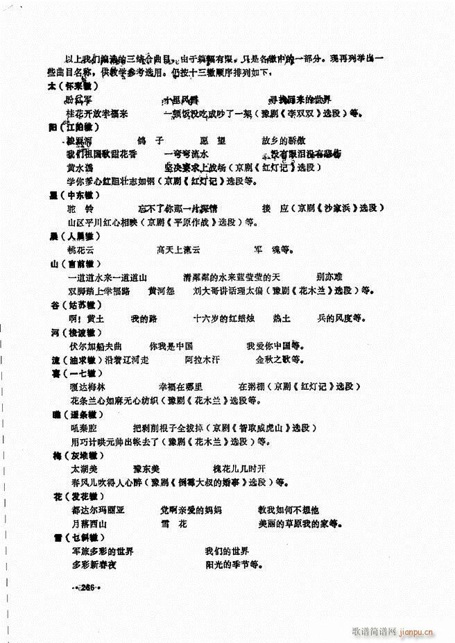 (l)̳241 279(ʮּ)26