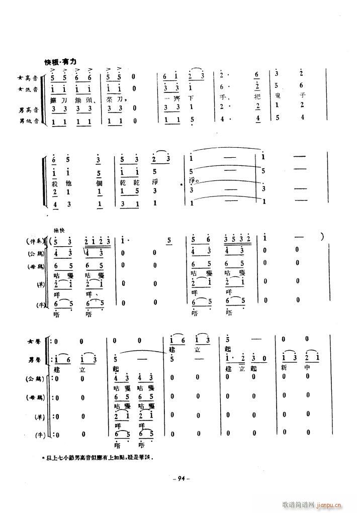 a(chn)\(yn)(dng)ϳ 1939(ϳV)34